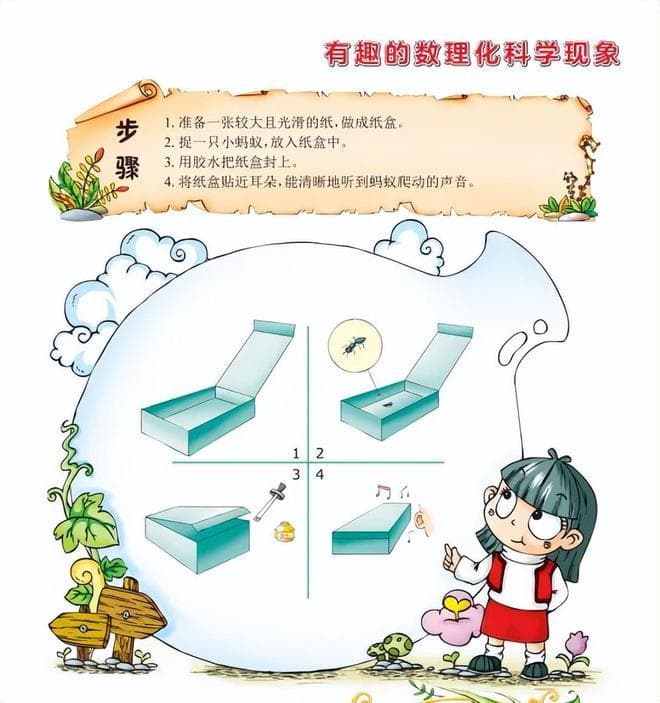 一定要试试！这10个在家就能轻松完成的科学小实验，带娃玩起来！