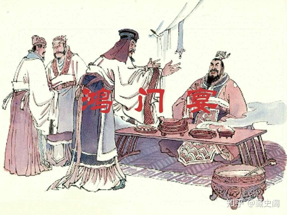 鸿门宴：揭秘楚汉相争的历史转折点