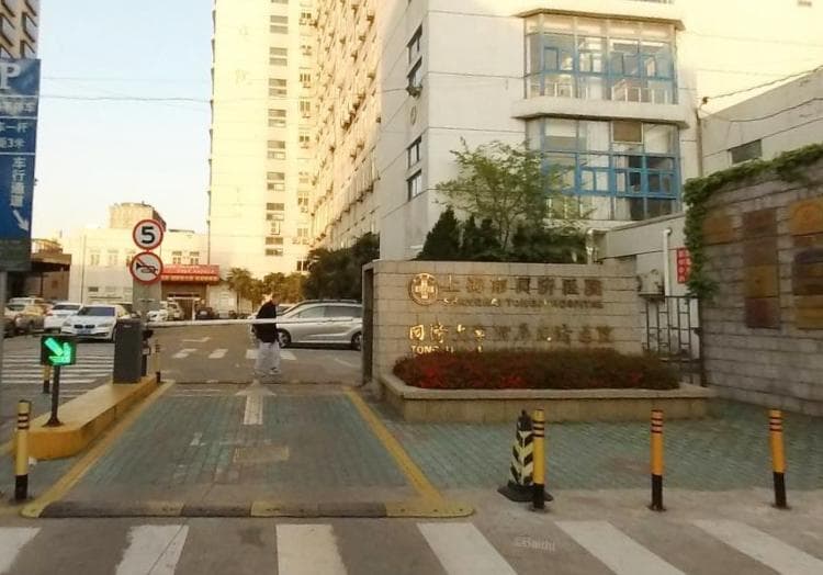 同济大学附属同济医院：百年传承的现代化医院