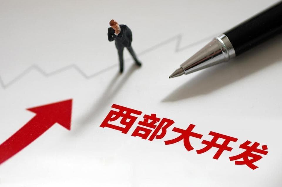 西南地区2024年前3季度GDP成绩单：四川重庆较稳健，云南有点吃力
