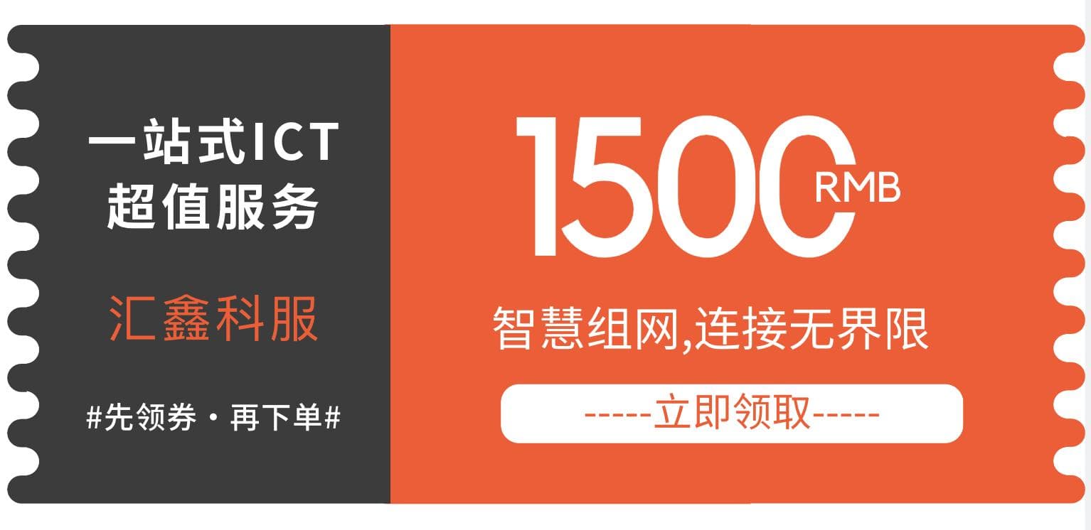 光纤入户策略深度解析：全面解读技术优势与市场前景