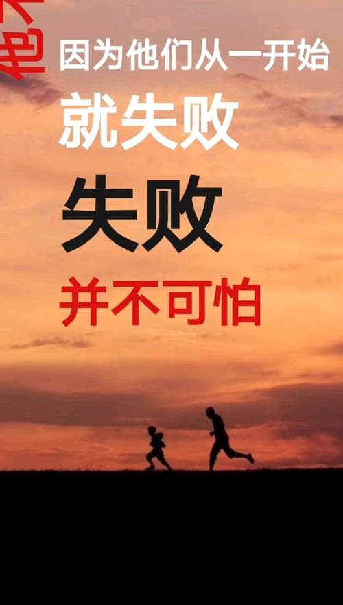 为什么直面缺点能成功？——从认知突破到行动升级的五重逻辑