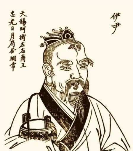 伊尹：商朝名相与医学鼻祖