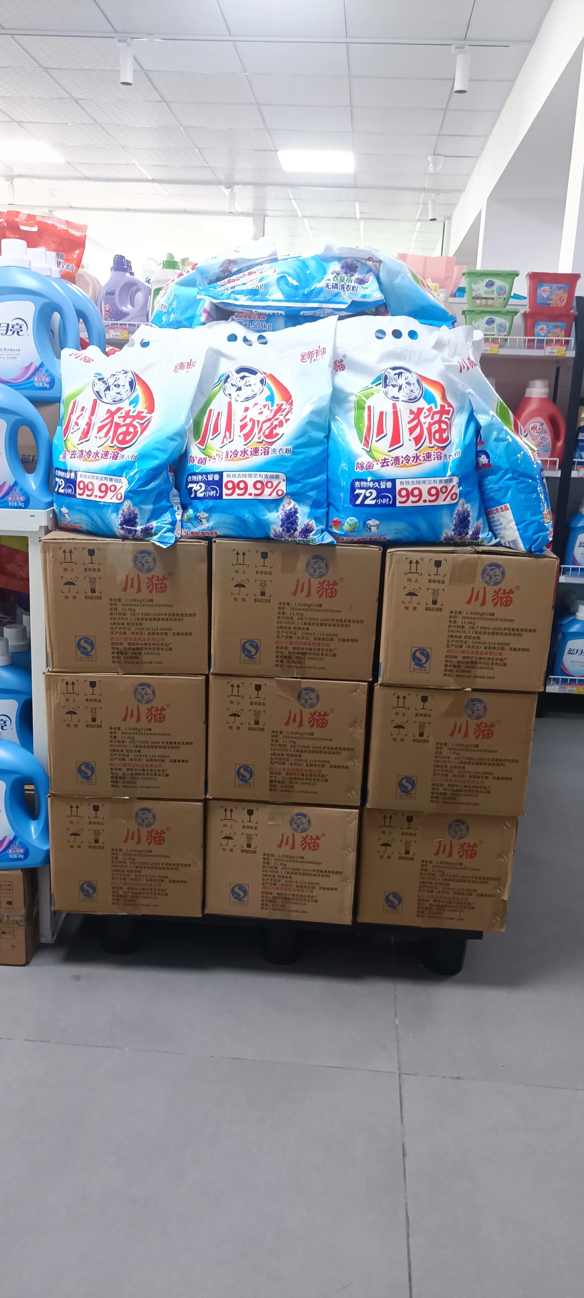 洗衣液中的荧光剂对人体皮肤有哪些潜在影响？