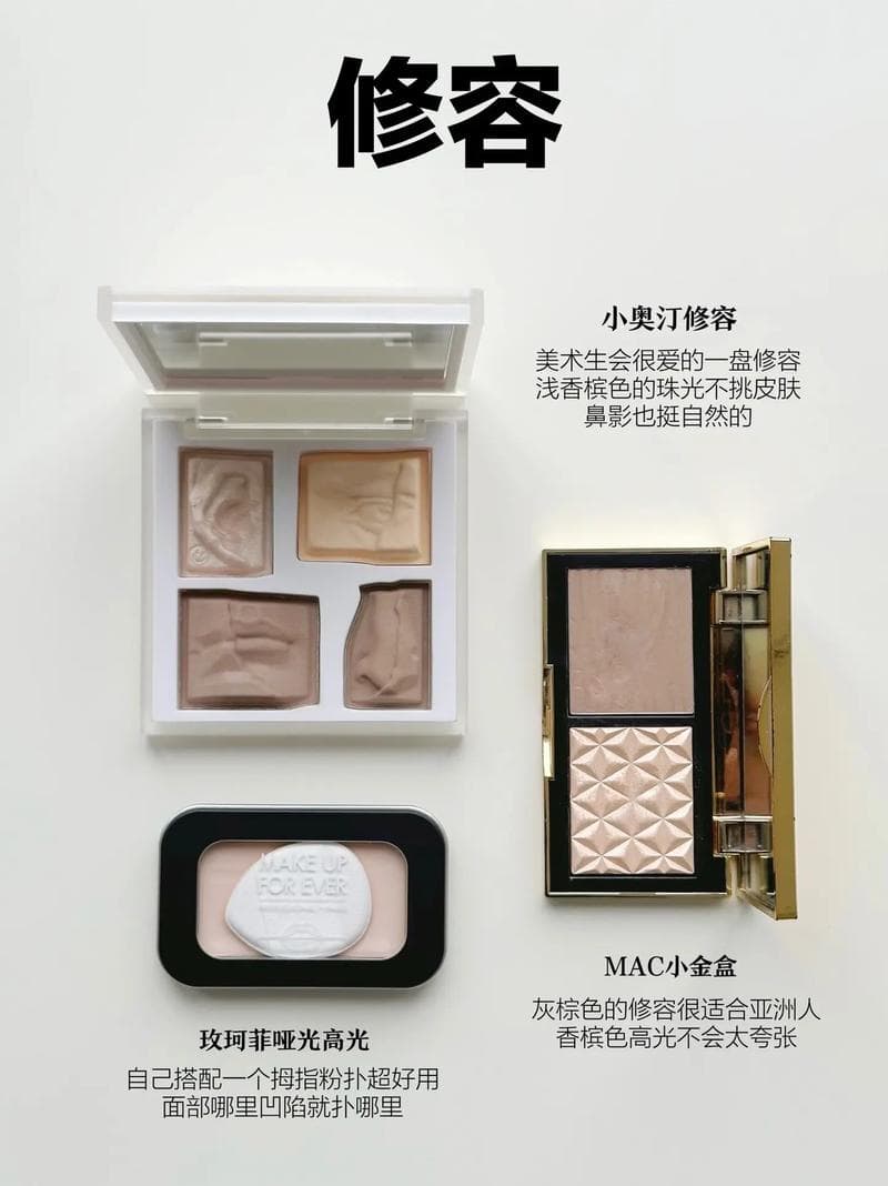 化妆用到的化妆品有哪些？化妆必备化妆品大盘点