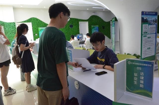 山东青年政治学院：就业创业赋能中心构建就业育人服务新格局
