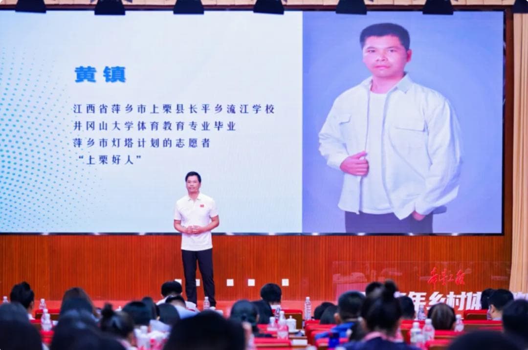 乡村体育教师牛啊：孩子上清华是我教出来的！