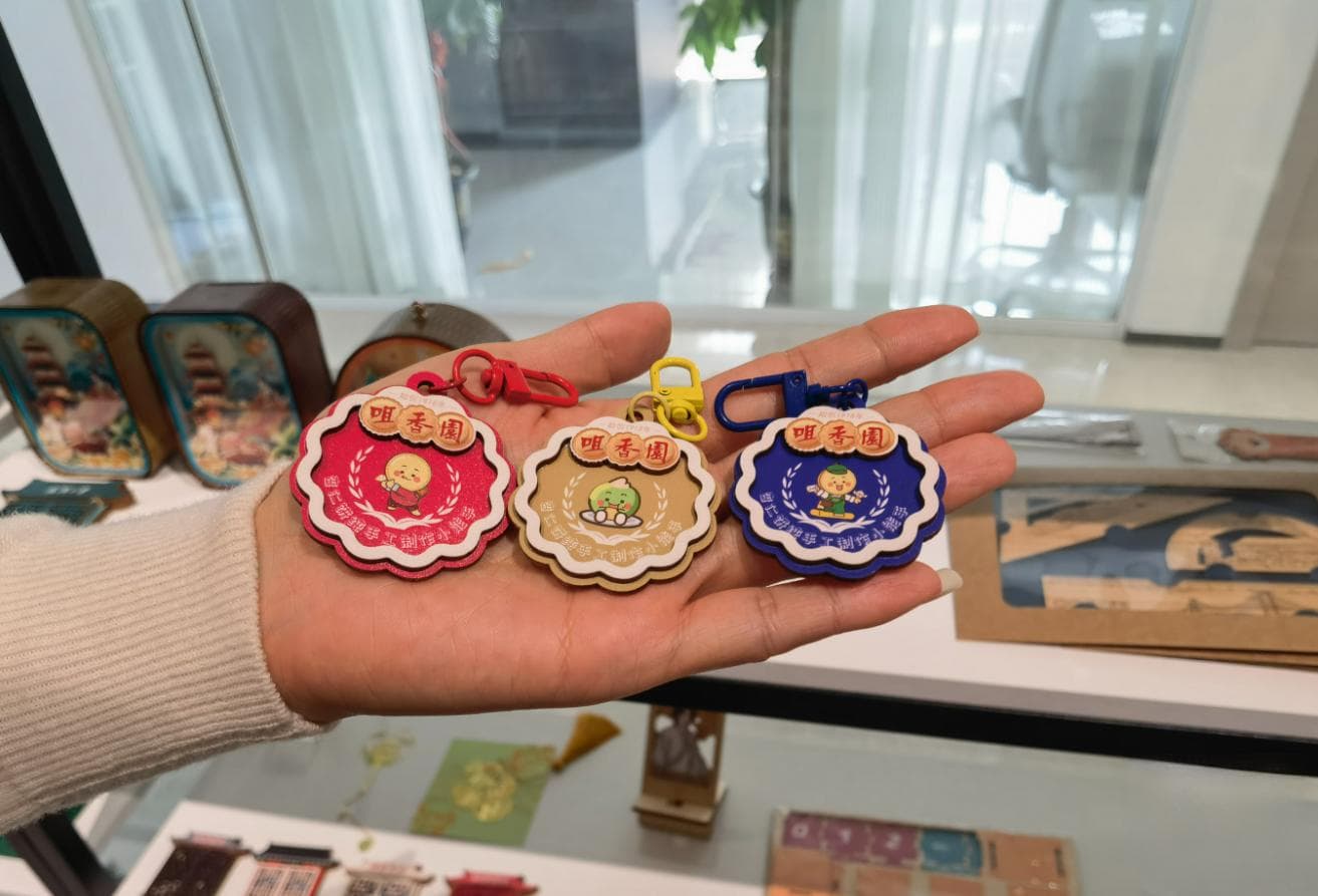 中山文创产业迎来发展新机遇