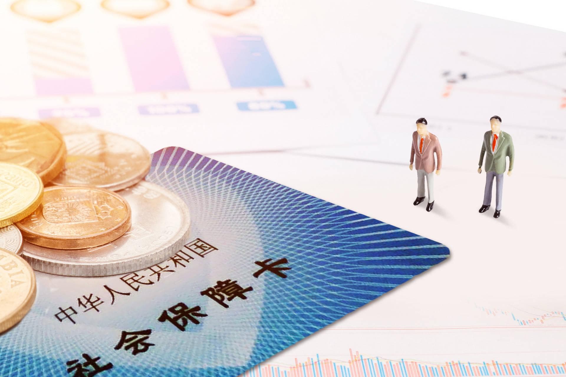 2025社保补缴新规全解读：权益保障与政策要点