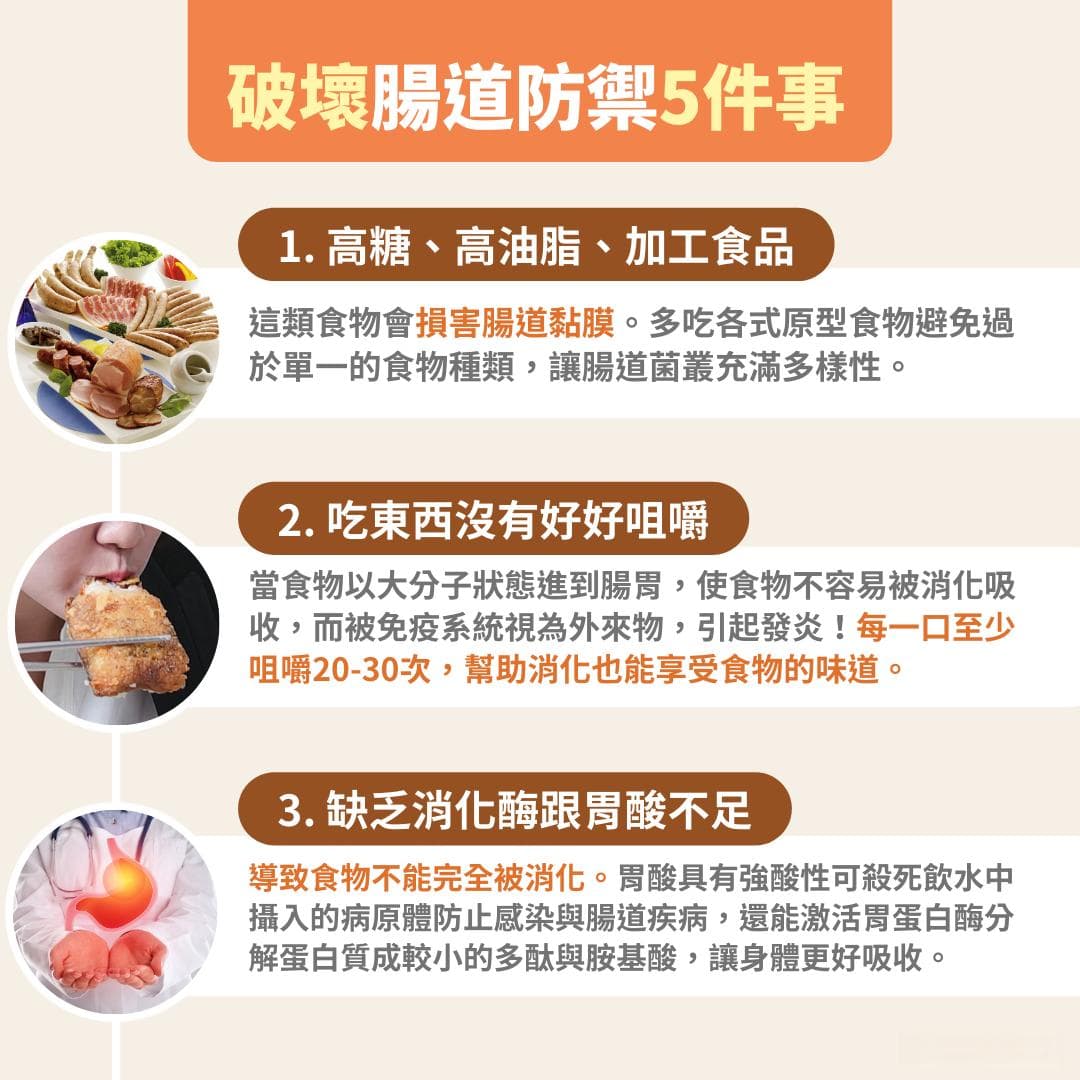 过敏竟是肥胖元凶？让你减重卡关又疲惫，是这5件事惹的祸！