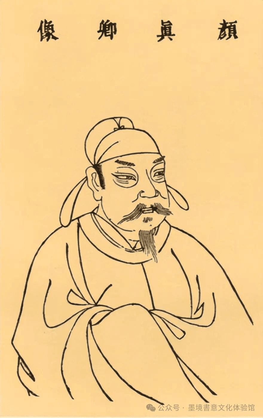 颜真卿：从黄土练字到楷书丰碑——一位书法巨匠的淬火之路