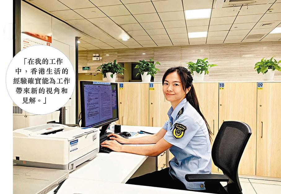 港青湾区任公务员：以己所学服务市民