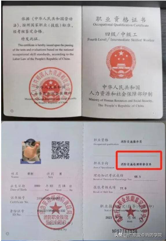 监控与维保有何差异？性价比谁更高？就业前景如何？