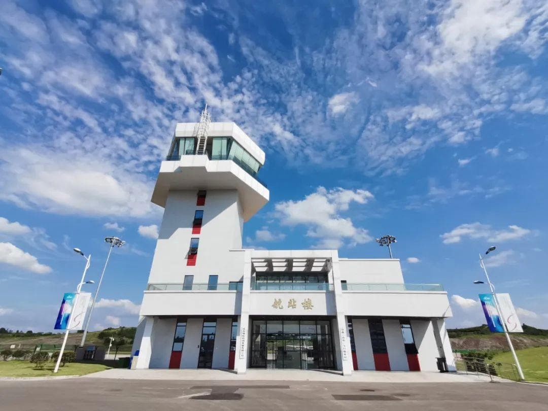 低空经济时代 通用机场走出安全高效多元发展新路