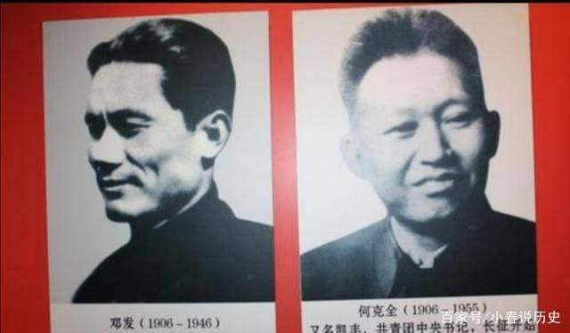 遵义会议上，反对解除博古指挥权的凯丰，他后来的结局如何？
