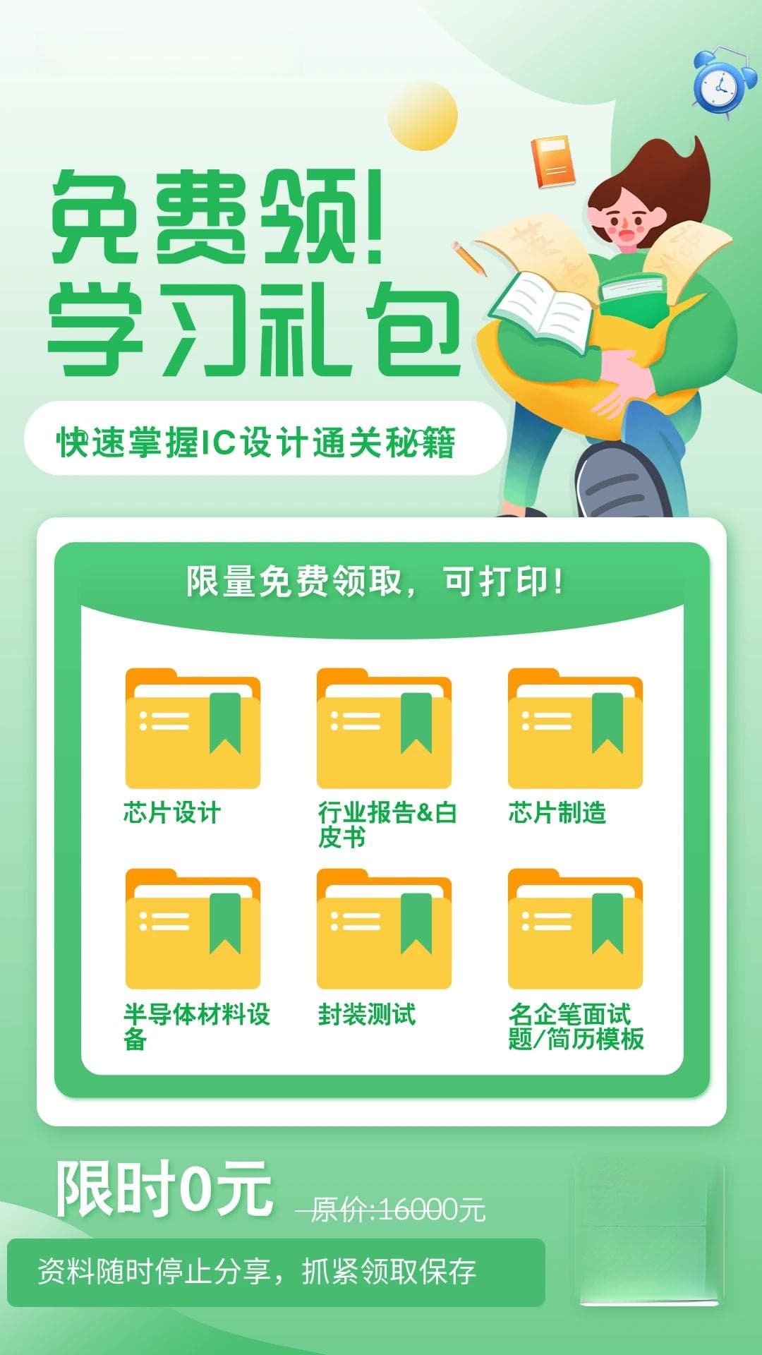 FPGA和嵌入式系统：定义、原理、架构、编程和应用领域的全面对比