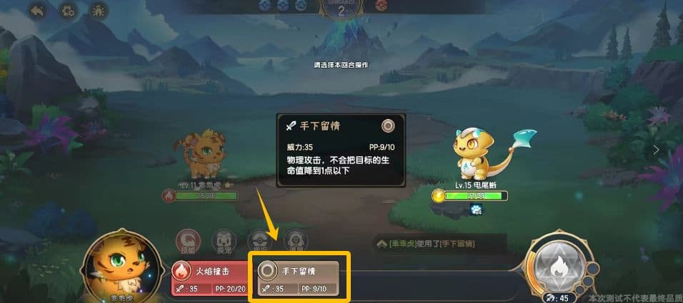 【萌新入门指南】《西普大陆》精灵捕捉教学