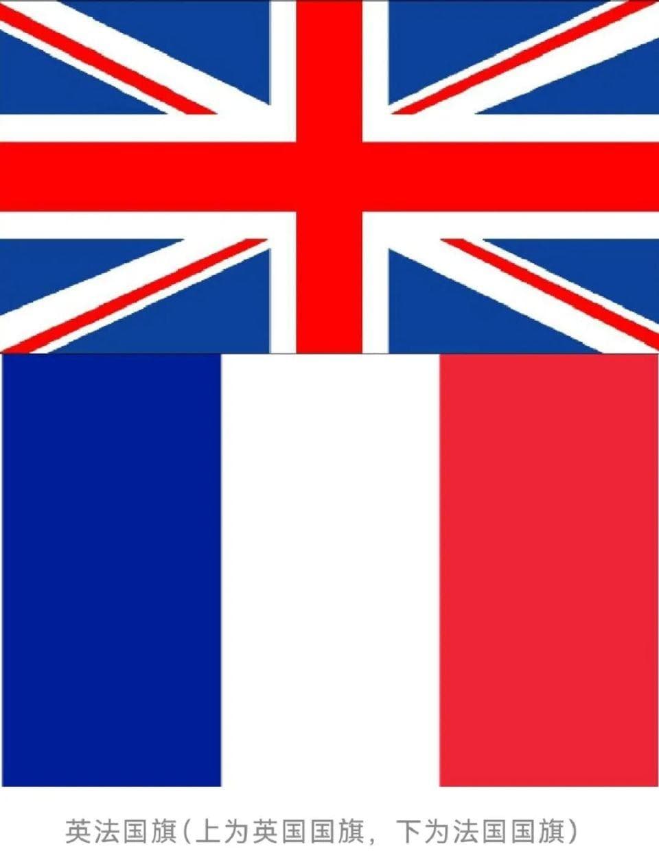 向盟友开炮：英国人当机立断，偷摸摧毁法国海军