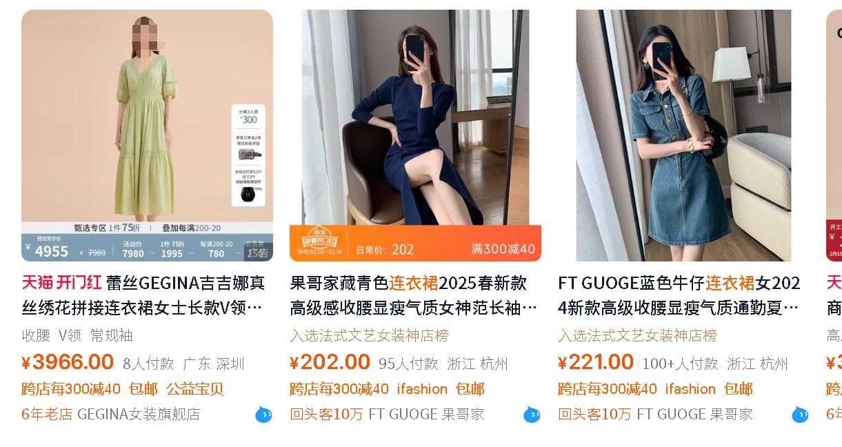 淘宝新店单品推广怎么做？新店单品又该如何上架呢？详解淘宝新店单品推广策略！