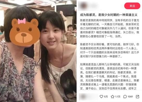 渴望爱的年轻女孩，在偷偷当“梦女”