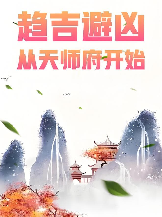两本新近完结的玄幻小说推荐：乱世风云起，少年英雄梦开始的地方