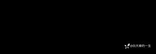 外科缝合基础资料：各类缝合方法详解