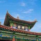 西安必逛博物馆攻略：8大博物馆详细信息汇总