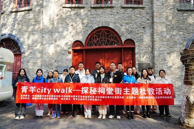 成都青羊：多彩社教活动 让文博“活”起来