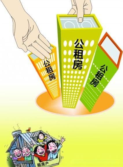 嘉峪关创新公租房管理：收入上限提至3387元，140套精装修房拎包入住