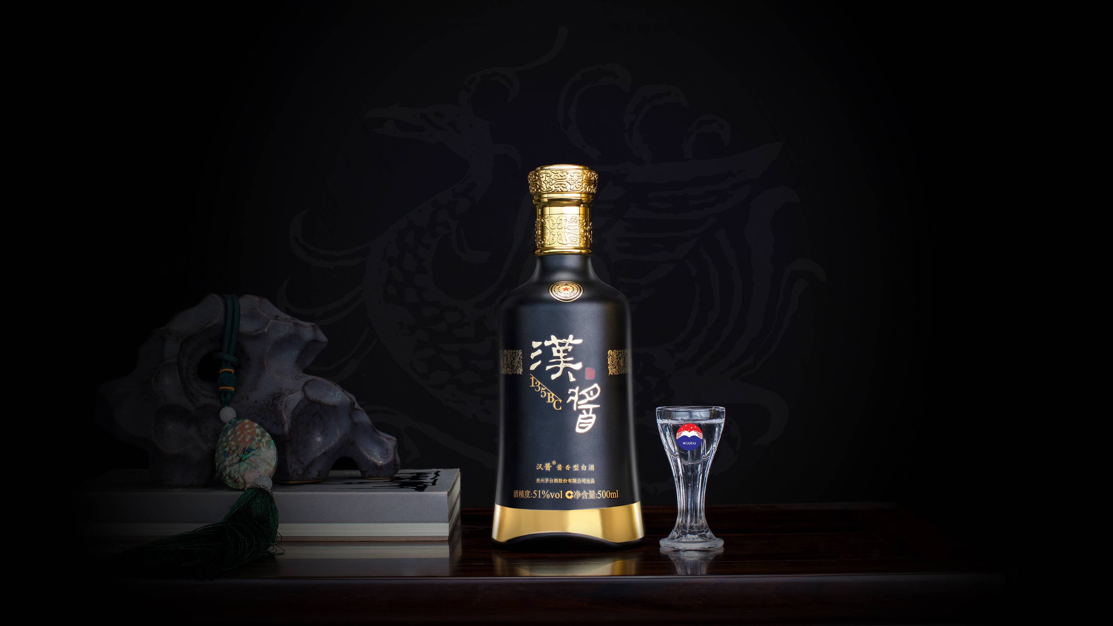 酱香型白酒执行标准是什么？