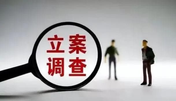 清明祭扫、踏青，这些防火知识请牢记！
