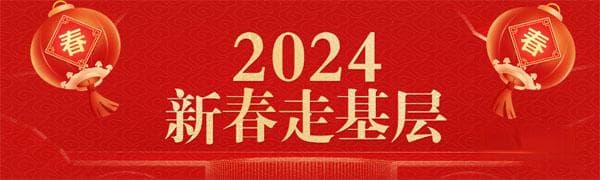 春运：“流动”彰显中国活力