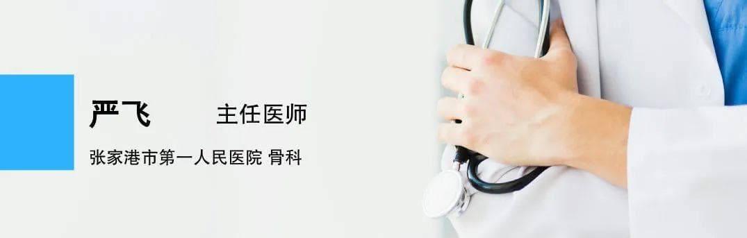 这个身体里“静悄悄的杀手”，一不小心就让你骨折了