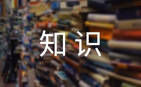 《知识共享许可协议》及其司法判例分析
