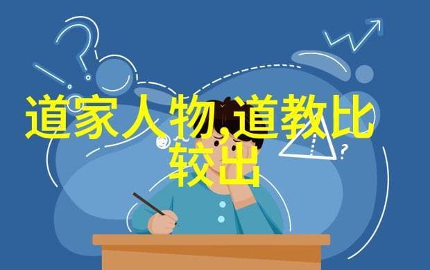 从放任到超脱：庄子的精神实践指南