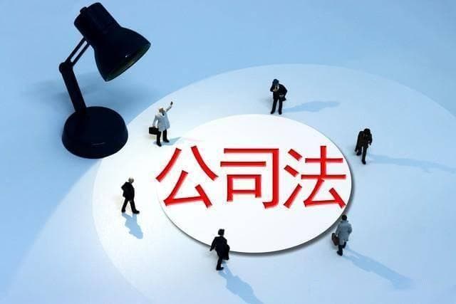国际视角下的法定代表人制度比较：异同与启示
