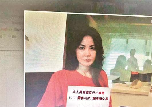 在线开户可能存在哪些潜在问题？这些潜在问题如何有效避免？