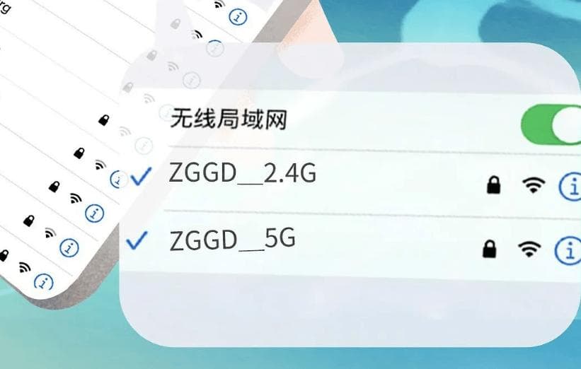 中国广电广州公司科普：WIFI的2.4G频段与5G频段有何区别？