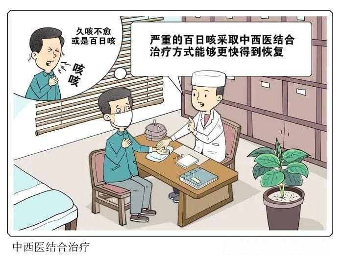 百日咳疫情攀升，春季儿童长高有妙招，Wi-Fi辐射真相揭秘