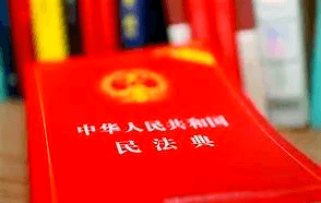 民法典中关于“委托”的条款全面解析