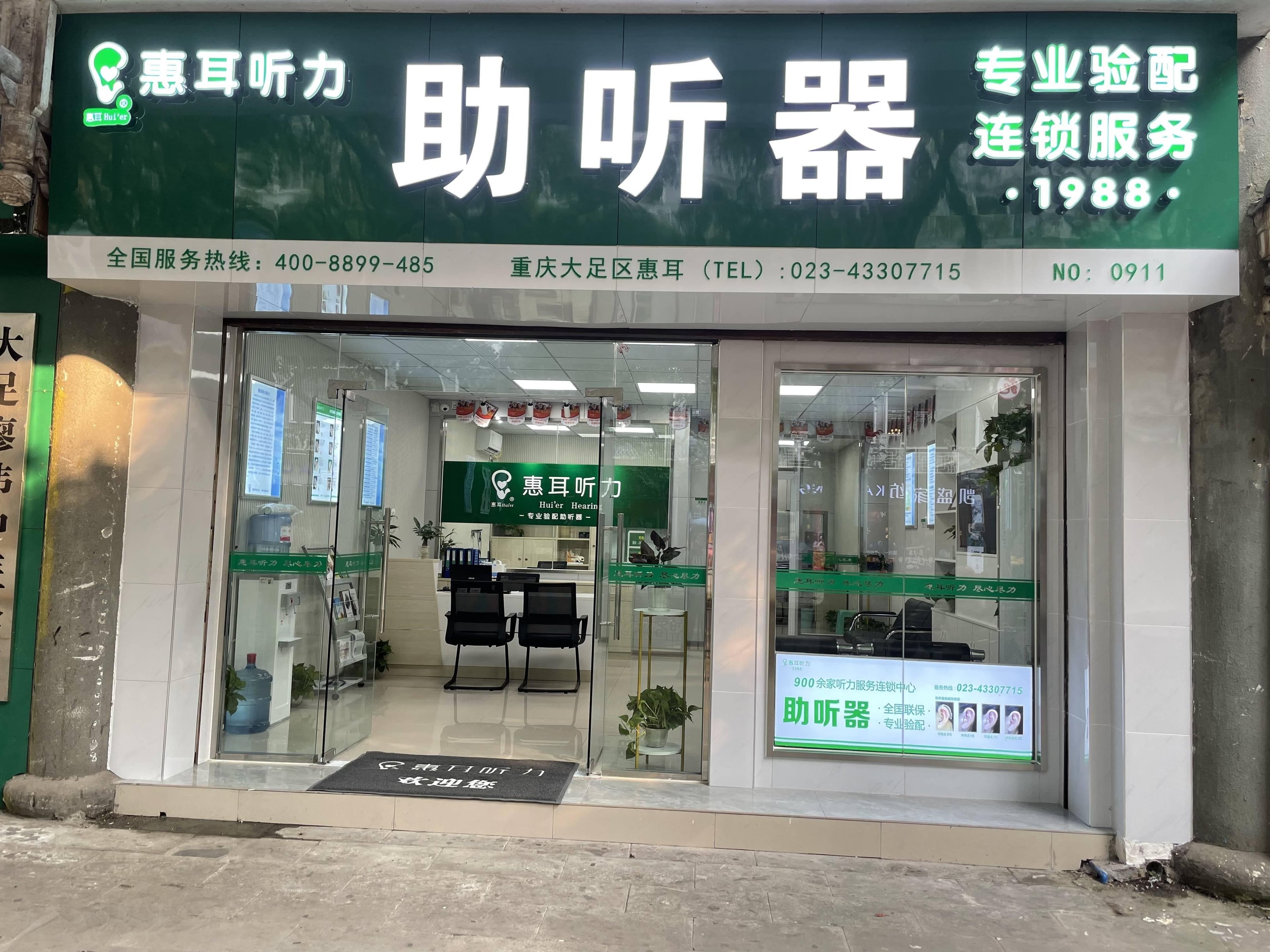 人工耳蜗植入的最佳时间段是什么时候？