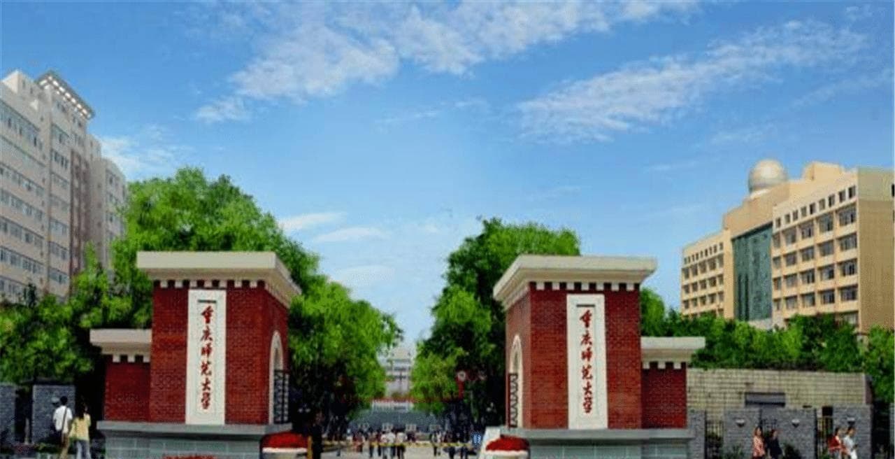 重庆师范大学与四川师范大学，谁更胜一筹？