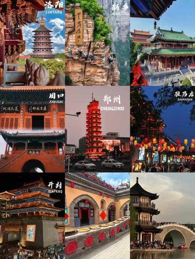 河南旅游攻略：行程安排与景点推荐