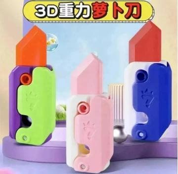 儿童和学生用品安全指南：这些玩具和文具可能暗藏风险