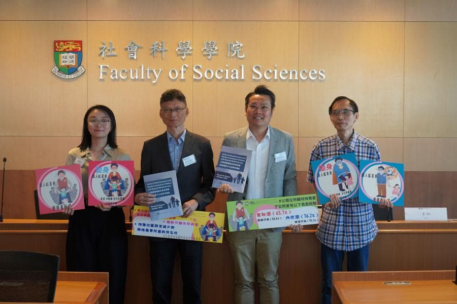 全港首项研究揭示父亲作为特殊需要子女照顾者的负面情绪与行为