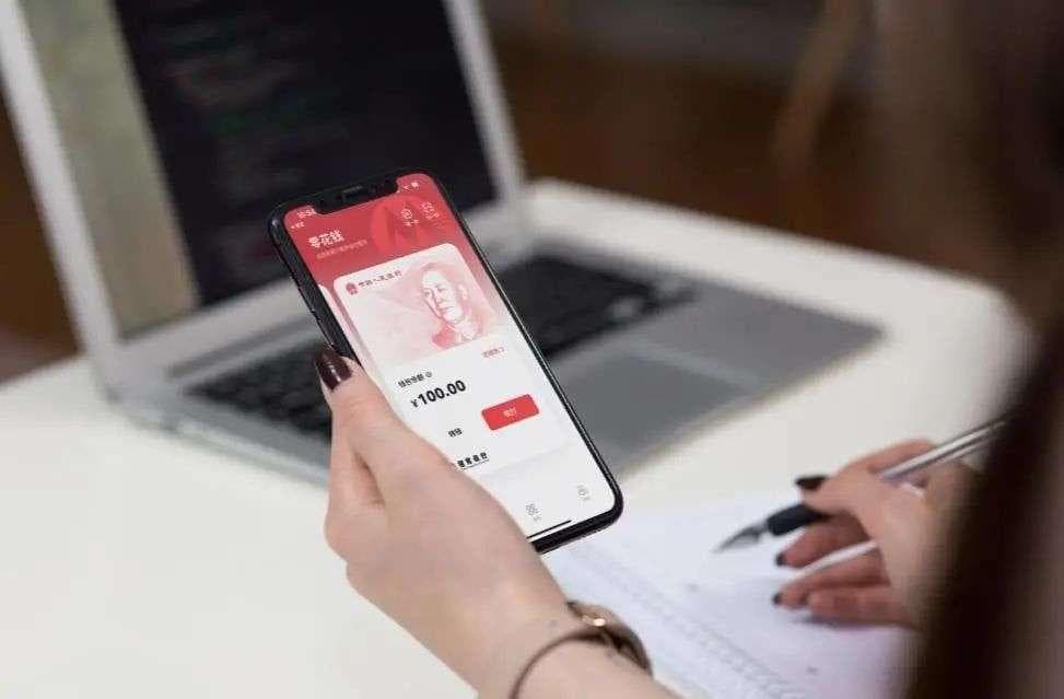 数字人民币App正式上线应用商店，手把手教你开通数字钱包