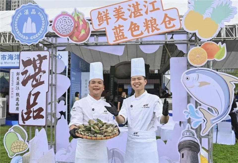 湛江味道又上央视！