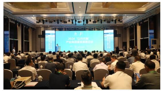 绿潮涌动，共筑竹梦—— 2024“以竹代塑”产业高质量发展推进会在桃江启航