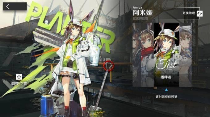 明日方舟妮芙角色技能分析