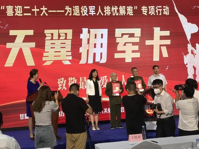 电信拥军优待卡套餐具体有哪些优惠？
